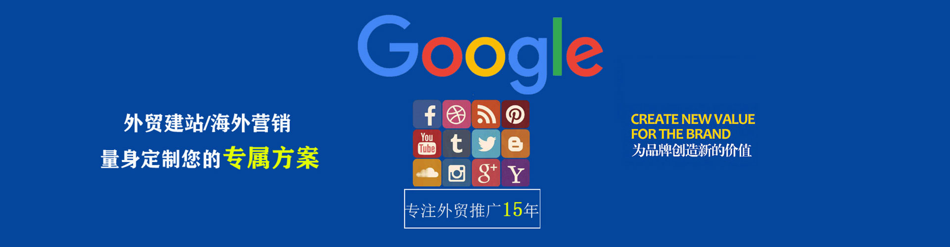 上蔡sem优化师