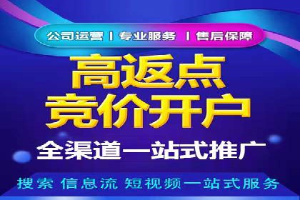 抖音广告案例：信息流推广亮点